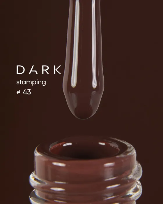 DARK Stamping polish №43, коричневый, 10 мл