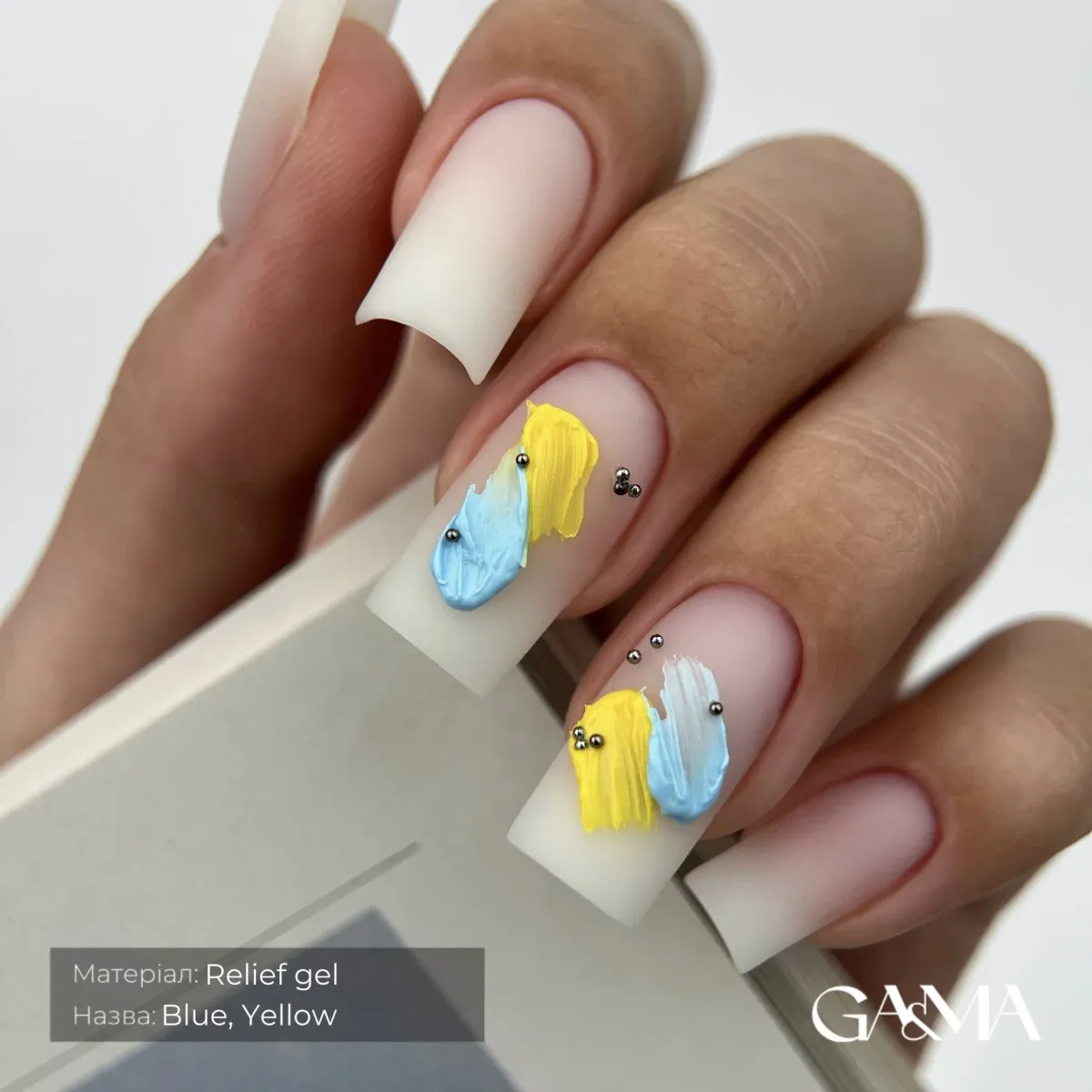 Рельєф гель GÉMELY ex GA&MA Relief Gel, Pastel Collection, 5 г