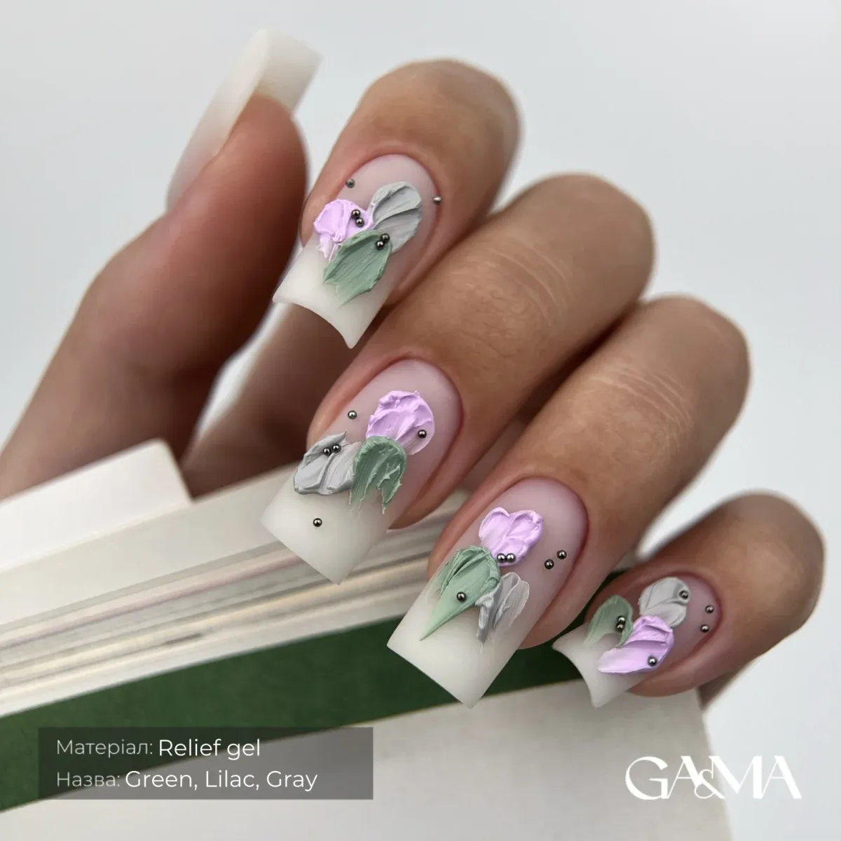 Рельєф гель GÉMELY ex GA&MA Relief Gel, Pastel Collection, 5 г