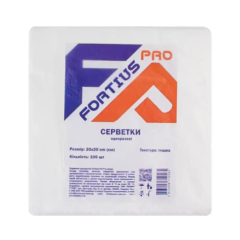 Серветки у пачці 20/20 Fortius Pro гладкі, 100 шт.