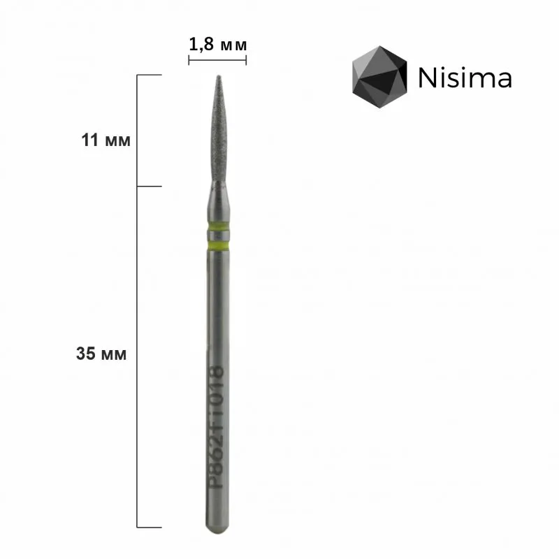 Насадка NISIMA алмазна полум'я P862i018
