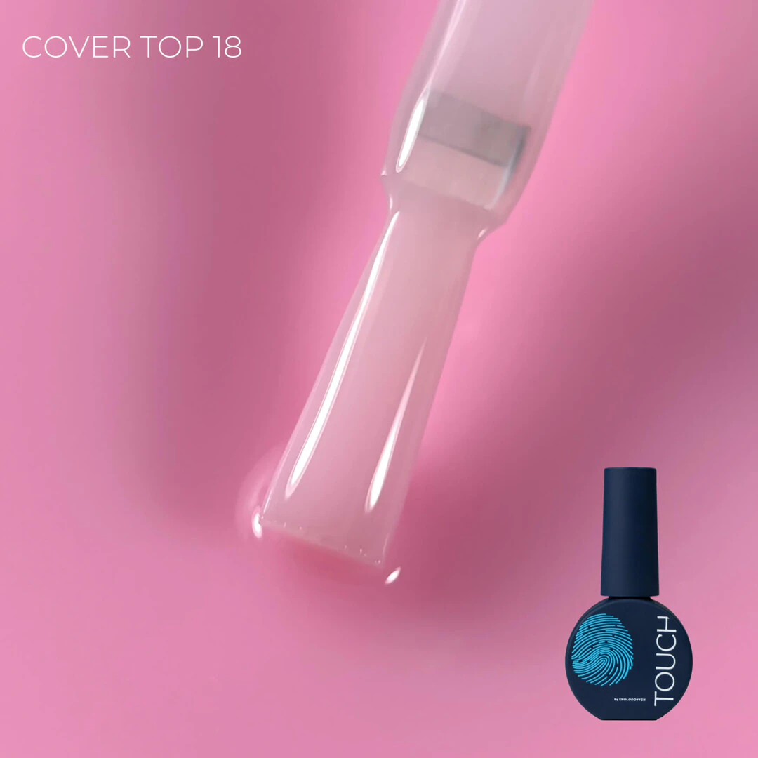 Touch Cover Top 07 мл, 18