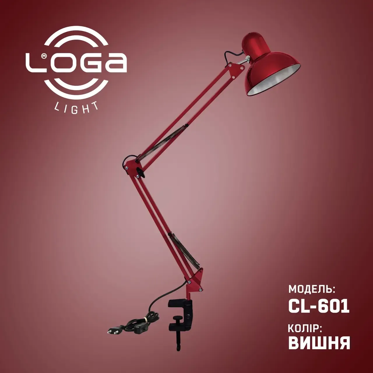 Лампа настольная LOGA со струбциной, "Вишня"