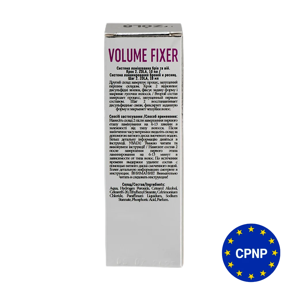 Склад для ламінування ZOLA 02 Volume Fixer, 10 ml