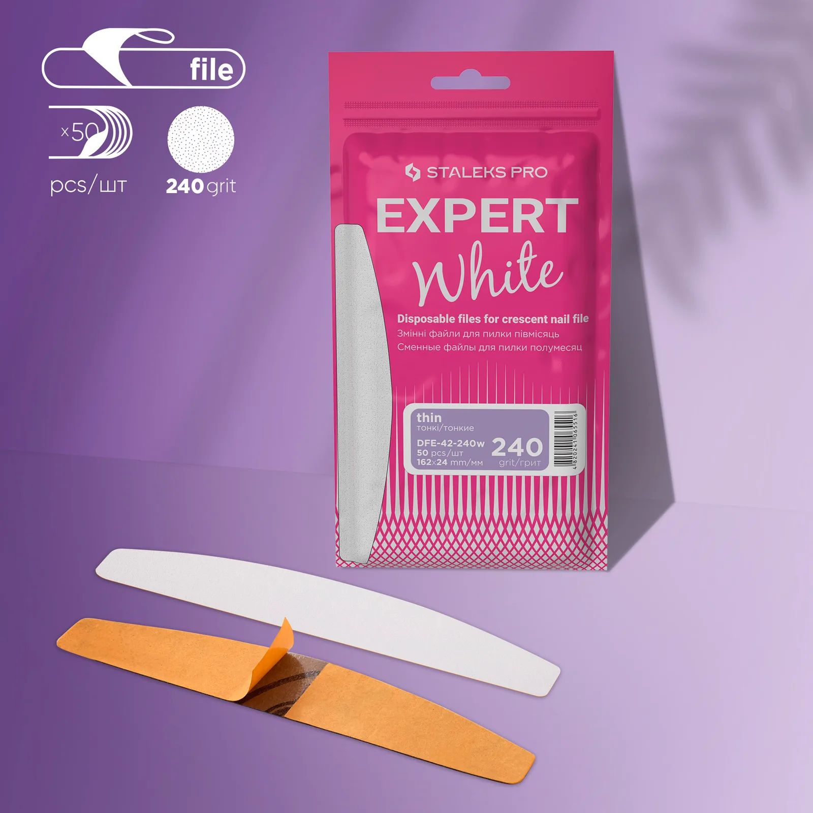 Змінні файли білі тонкі для пилки півмісяць Staleks Expert 42 240 грит (50 шт)