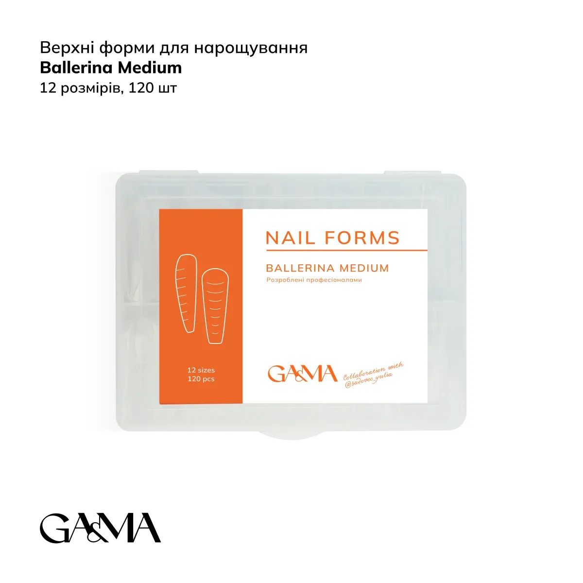 Верхні форми GÉMELY ex GA&MA, Ballerina medium (балерина медіум)