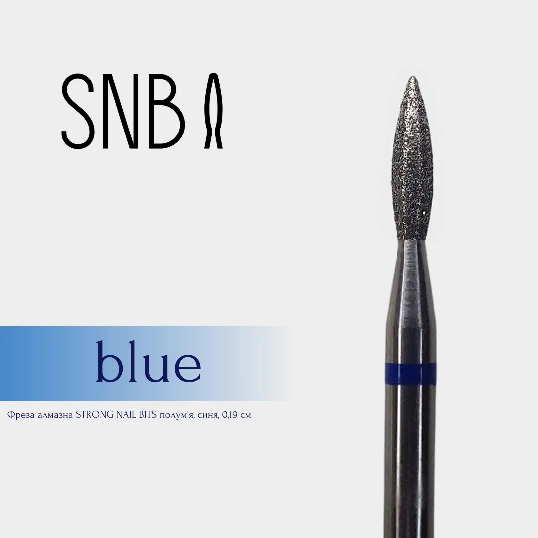 Фреза алмазная STRONG NAIL BITS пламя синяя 0,19 см SET 10 шт