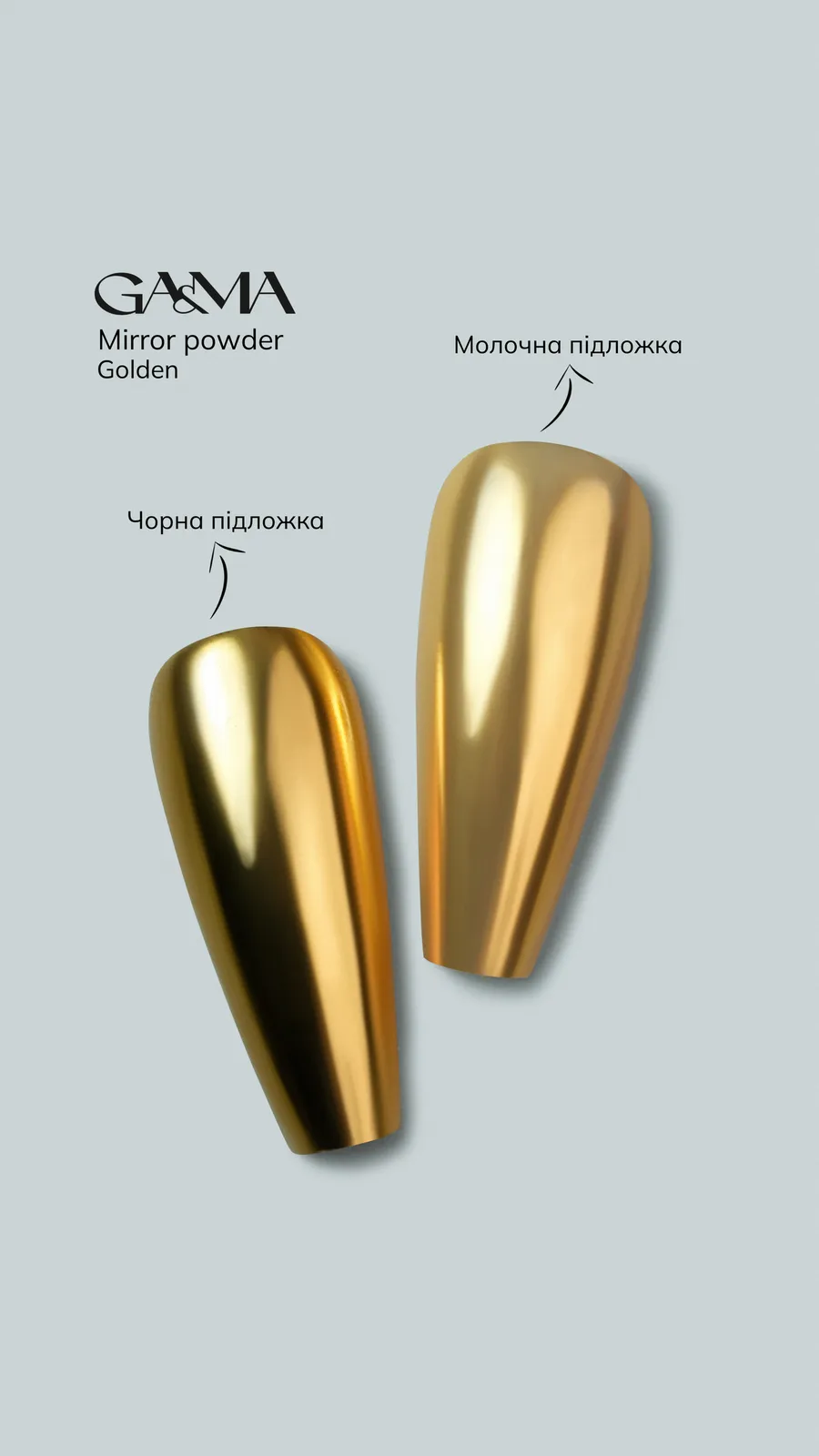 Втирка GÉMELY ex GA&MA Golden, 0,3 г