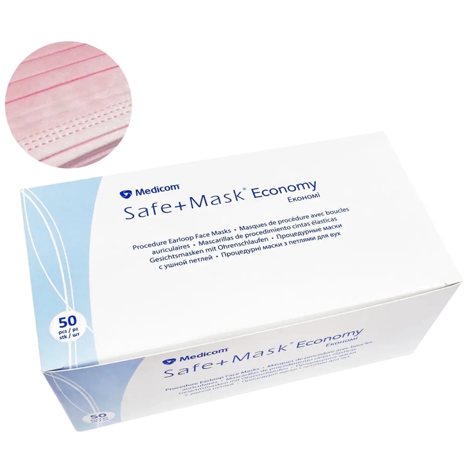 Маска Medicom SAFE+MASK Economy, рожева, 50 шт