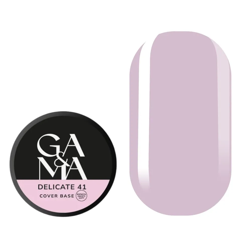 База камуфлирующая GÉMELY ex GA&MA №41 Delicate, 30 мл