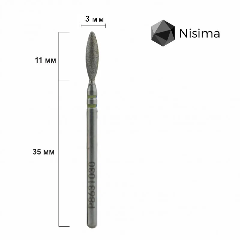 Насадка NISIMA алмазна полум'я P863i030