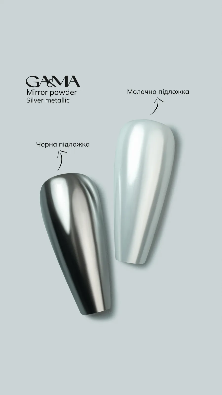 Втирка GÉMELY ex GA&MA №4, Silver metallic, 0,3 г