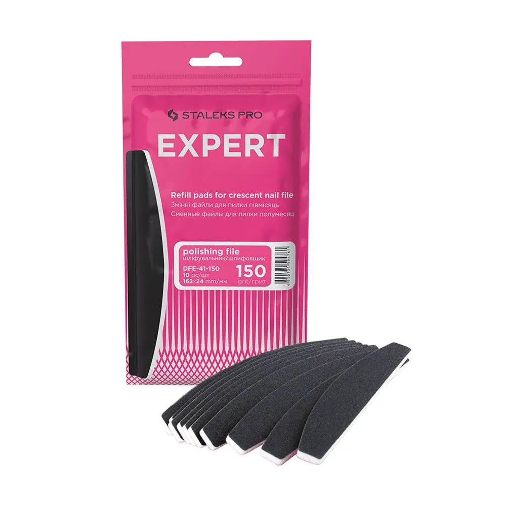 Набор сменных файлов для пилки короткие Staleks Expert 41, 150 грит, на пенной основе, 10 шт