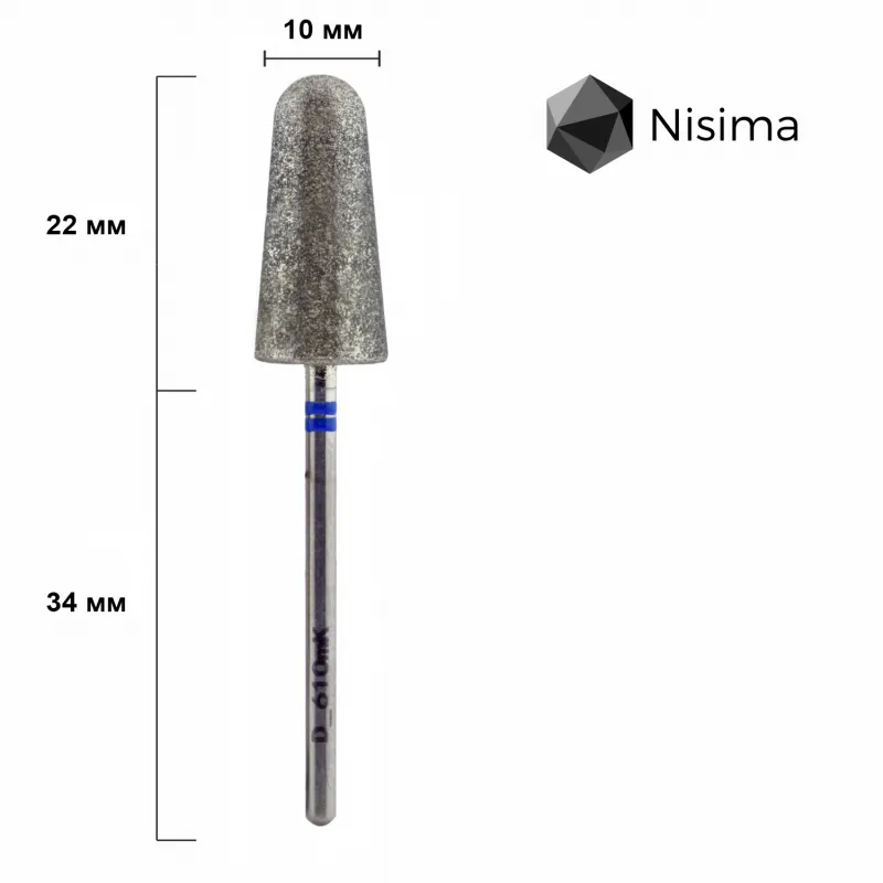 Насадка NISIMA педикюрная алмазная 10 мм синяя D_610mK