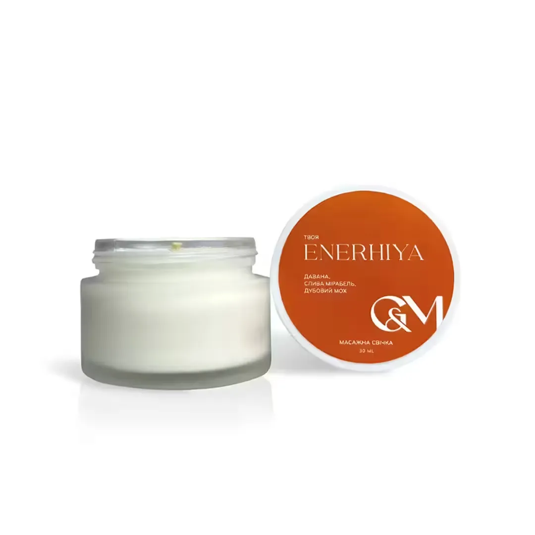 Масажна свічка GÉMELY ex GA&MA, Твоя Enerhiya, 30 мл