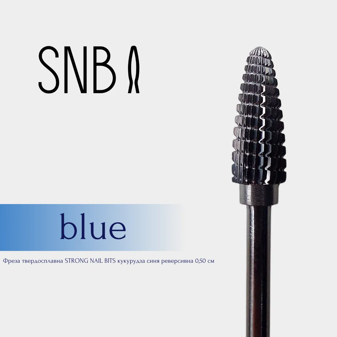 Фреза твердосплавная STRONG NAIL BITS кукуруза синяя реверсивная 0,50 см