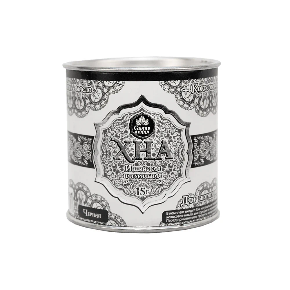 Хна для бровей и биотату GRAND HENNA, черная, 15 г.