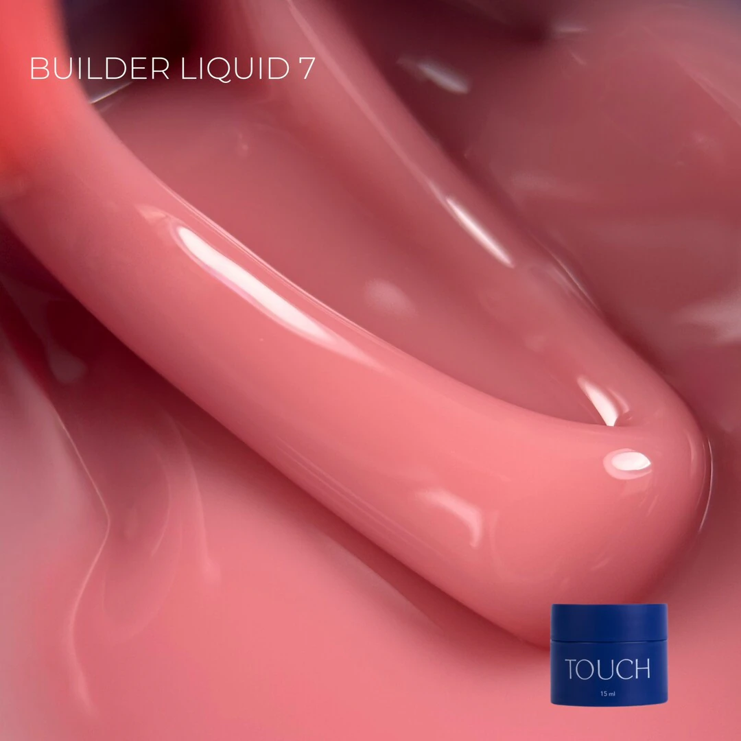 Touch Builder liquid №07, 15 мл