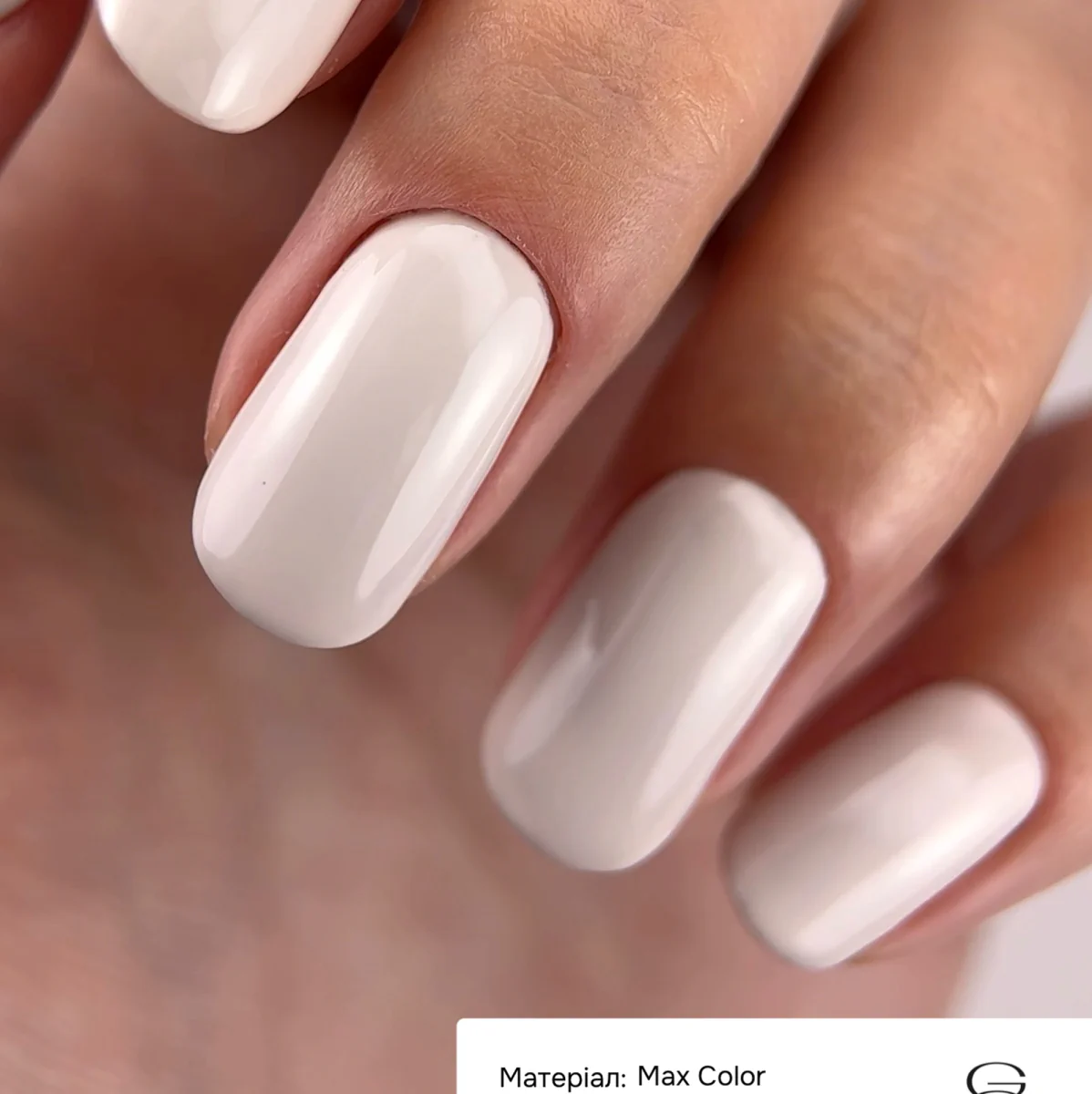 Гель-лак GÉMELY ex GA&MA Max Color №48, 10 мл