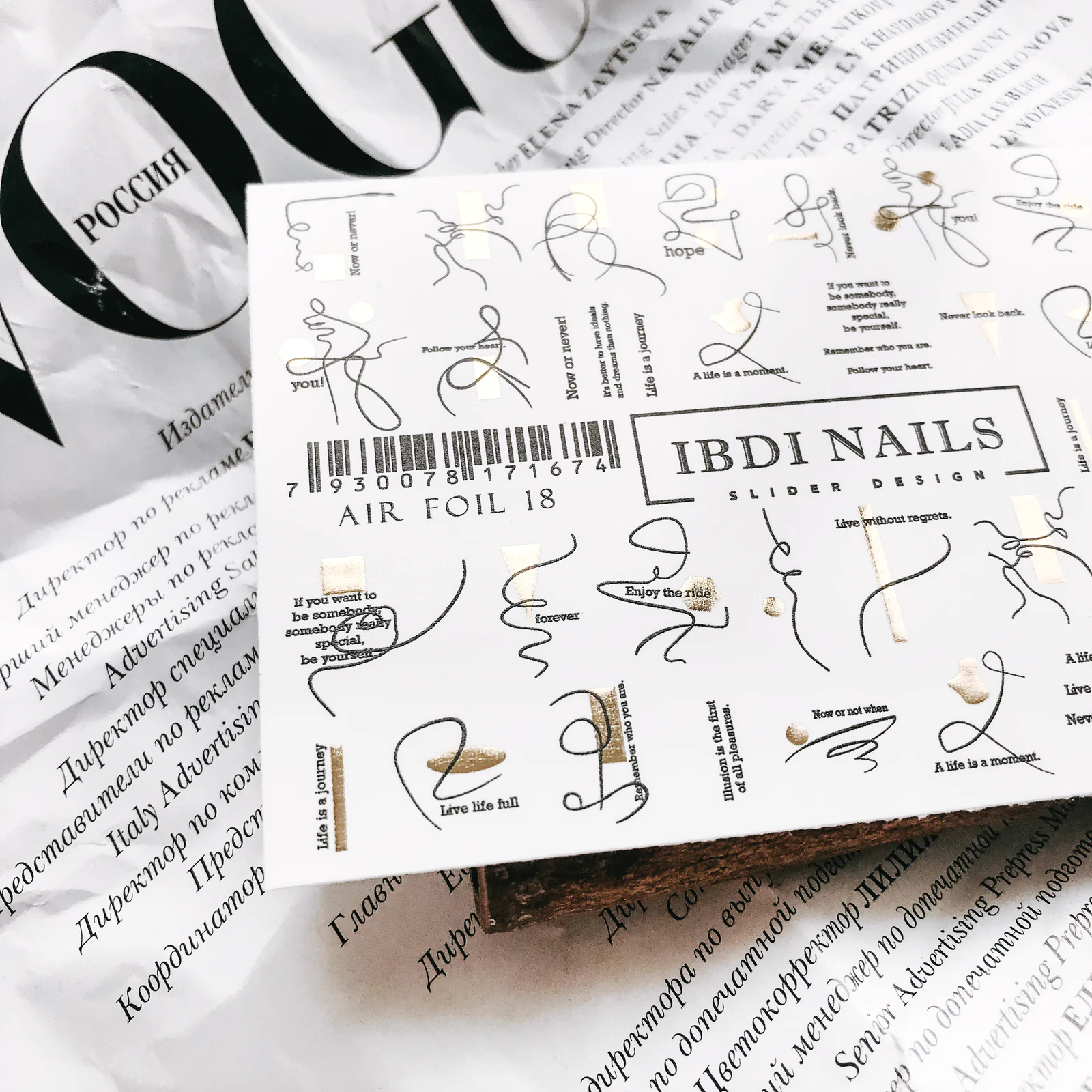 Слайдер-дизайн фольгований IBDI NAILS AIR FOIL 18