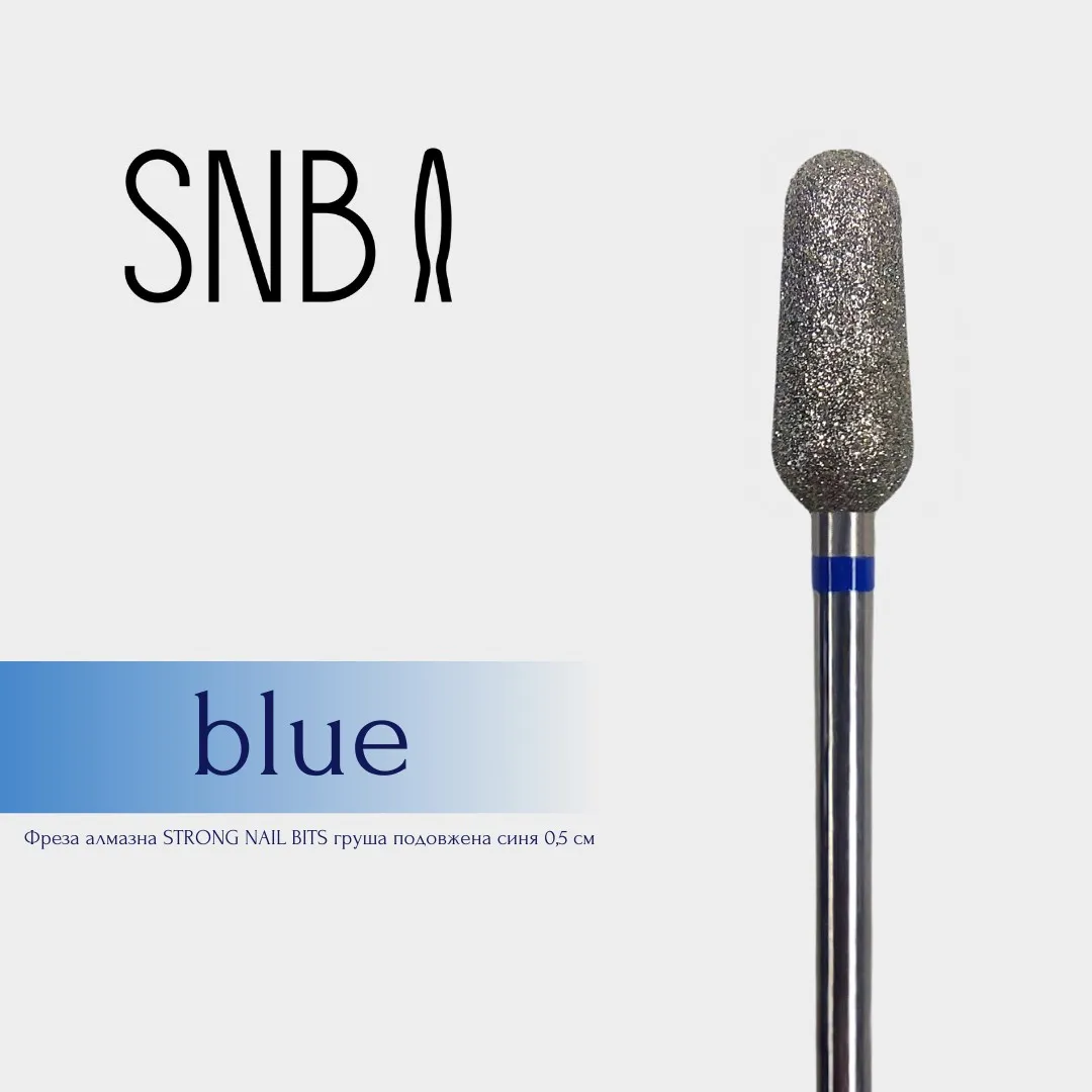Фреза алмазна STRONG NAIL BITS груша подовжена синя 0,5 см