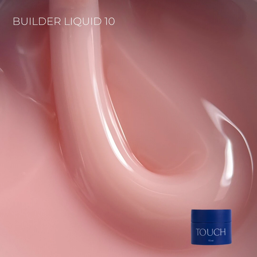 Touch Builder liquid №10, 15 мл