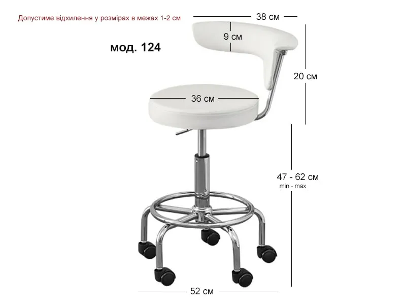 Кресло мастера (стул) BS 124, беж