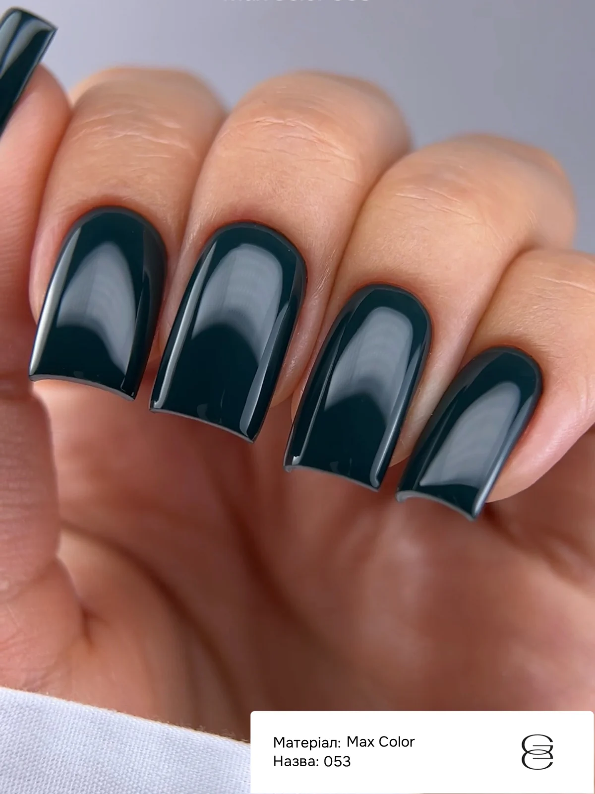 Гель-лак GÉMELY ex GA&MA Max Color №53, 6 мл