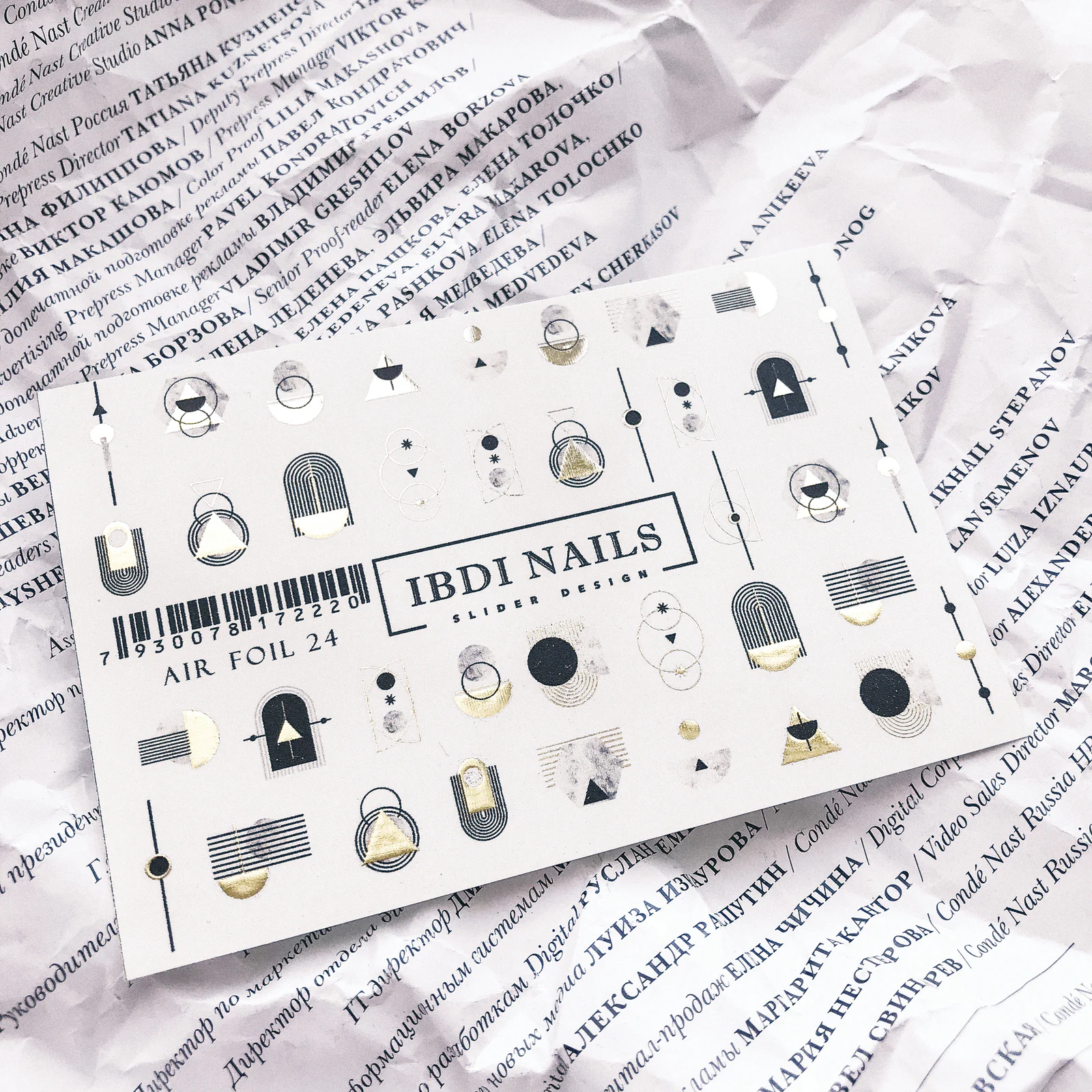 Слайдер-дизайн фольгований IBDI NAILS AIR FOIL 24