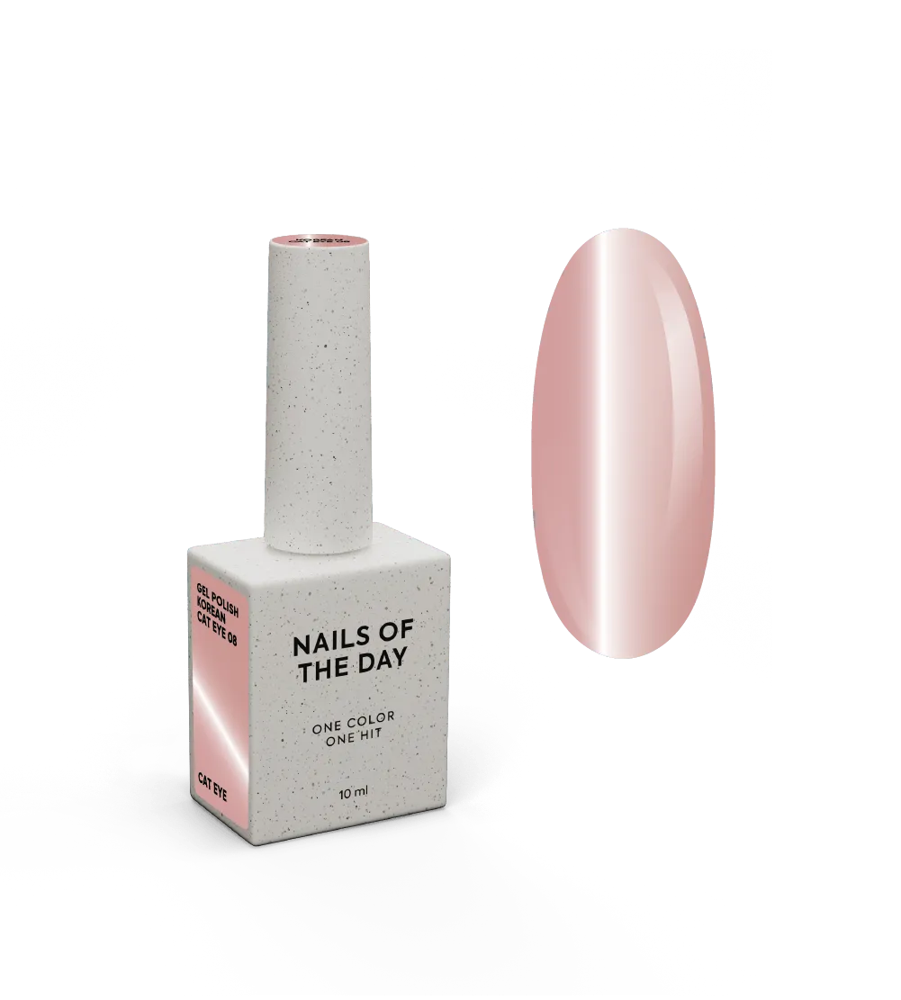 Гель-лак NAILSOFTHEDAY Korean cat eye №08, 10 мл