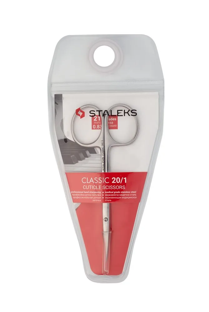Ножницы для кутикулы Staleks Expert 20 Type 1, 18 мм, (SC-20/1)