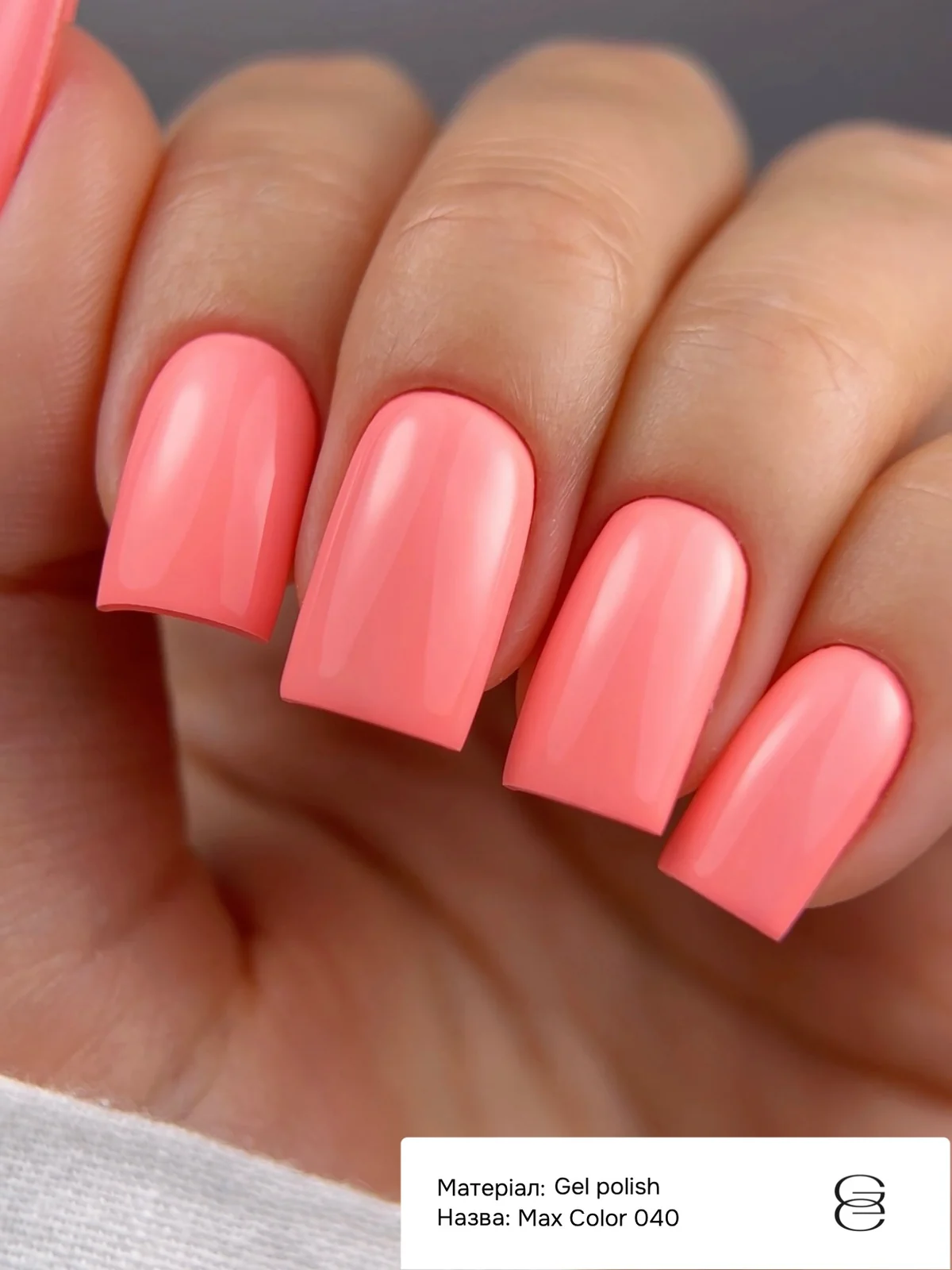 Гель-лак GÉMELY ex GA&MA Max Color №40, 10 мл