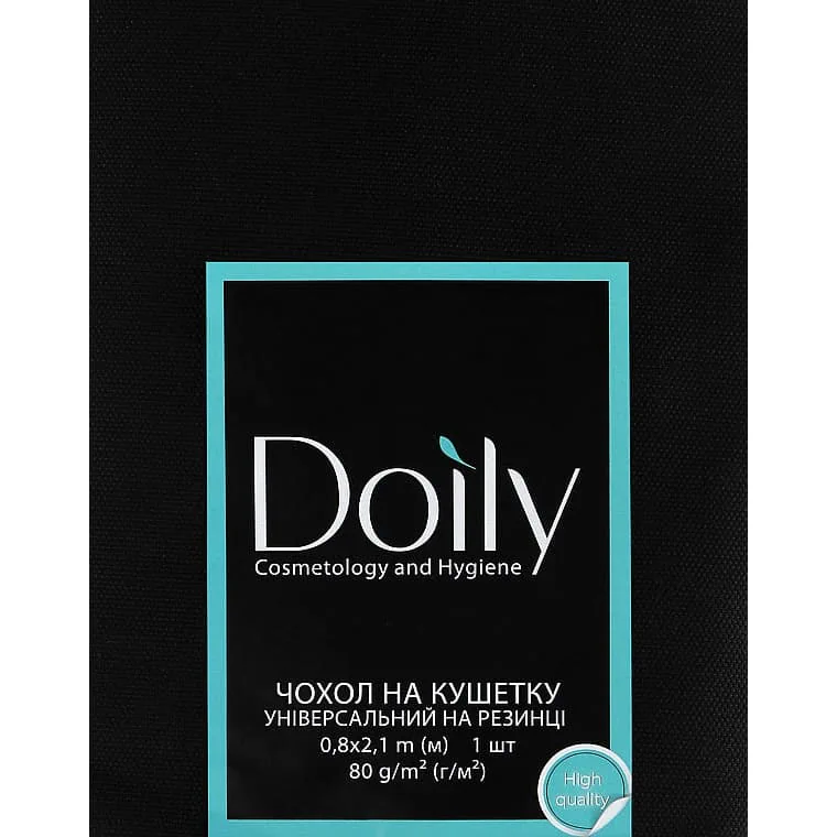 Чехол на кушетку с резинкой универсальный Doily 0,8/2,1 м, черный
