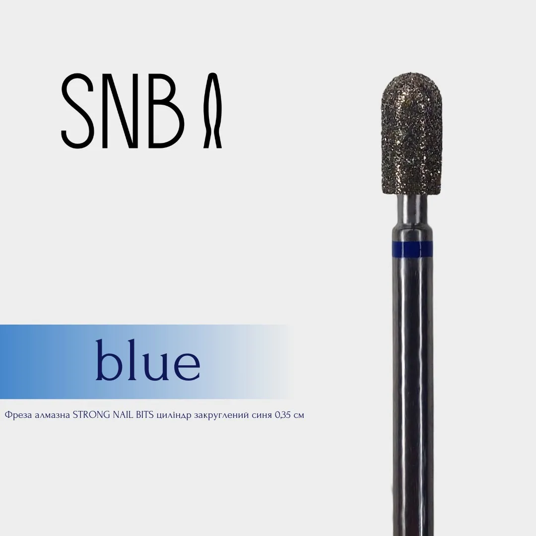 Фреза алмазна STRONG NAIL BITS циліндр закруглений синя 0,35 см