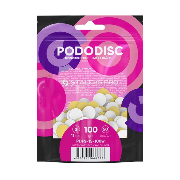 Сменные файлы на мягкой основе для педикюрного диска белые PODODISC STALEKS PRO S 100 грит (50 шт)
