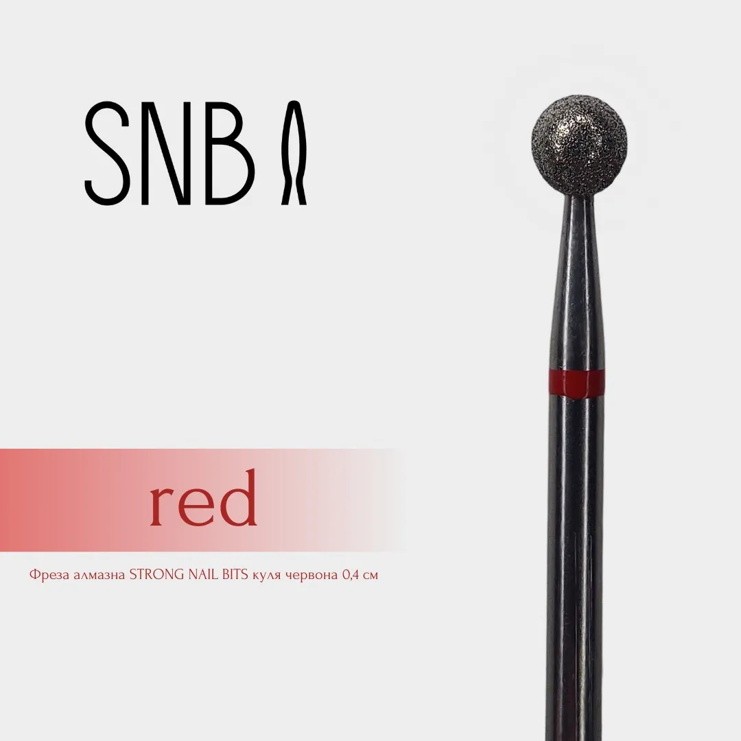 Фреза алмазна STRONG NAIL BITS куля червона 0,40 см