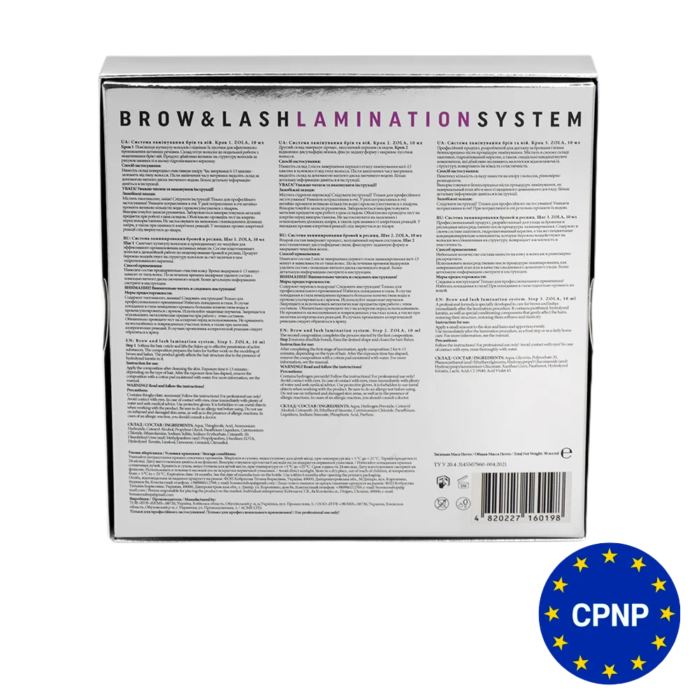 Набір для ламінування ZOLA Brow&Lash Lamination System