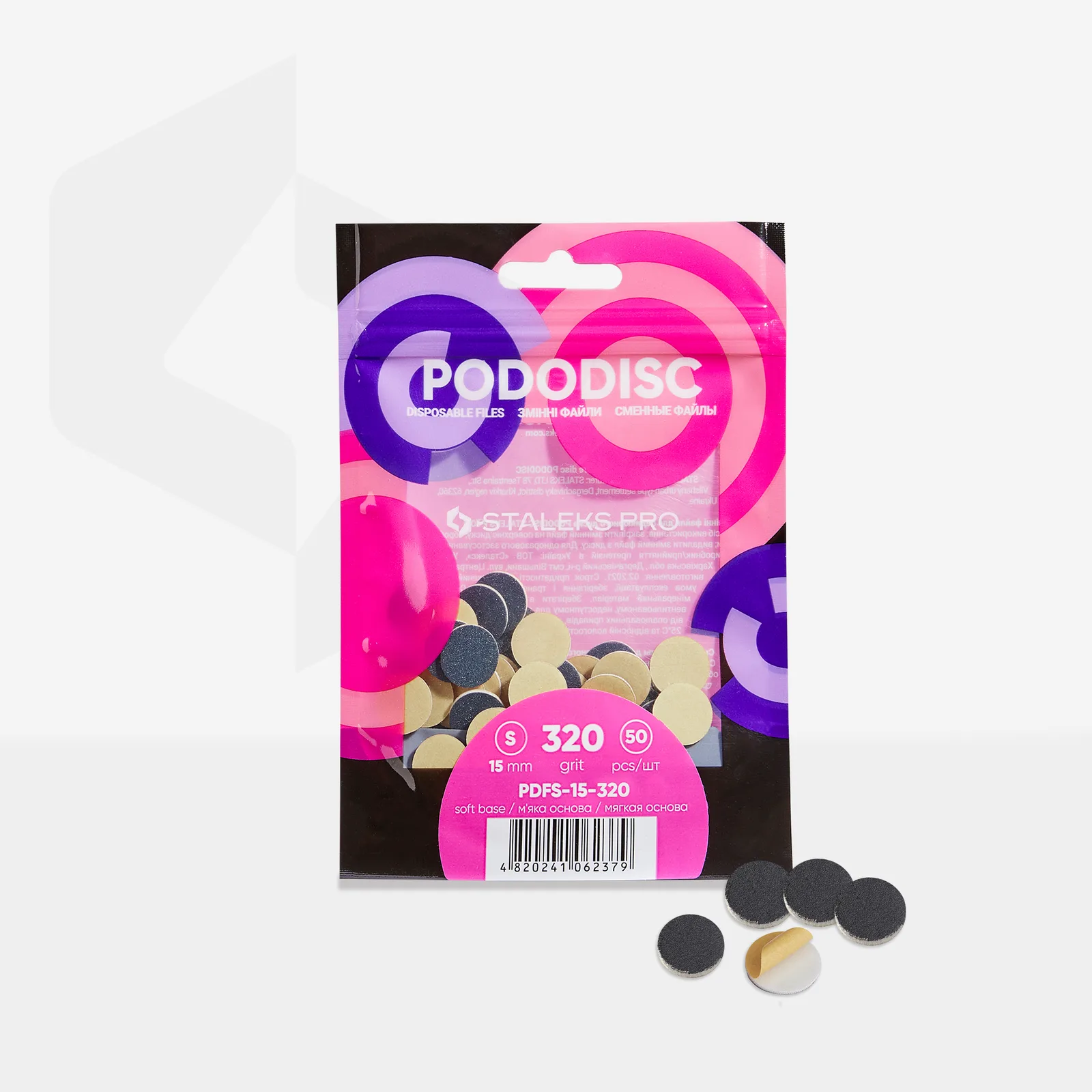 Змінні файли на м'якій основі для педикюрного диска PODODISC STALEKS PRO S 320 грит (50 шт)