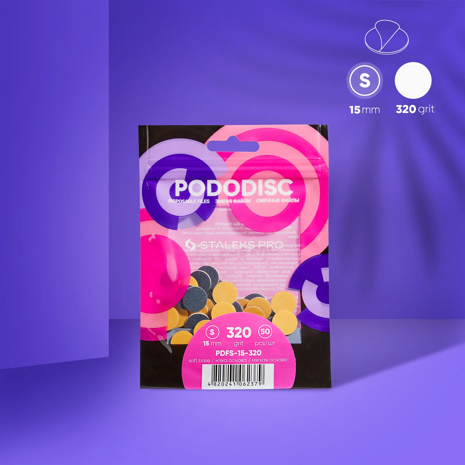 Змінні файли на м'якій основі для педикюрного диска PODODISC STALEKS PRO S 320 грит (50 шт)