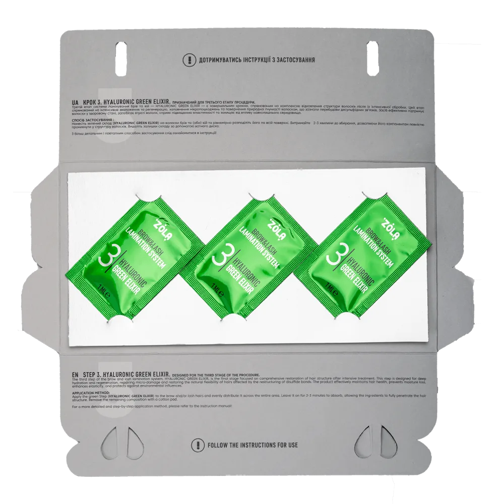 Склад для ламінування ZOLA Color Lab 03 Hyaluronic Green Elixir (набір у саше 3х1 мл)