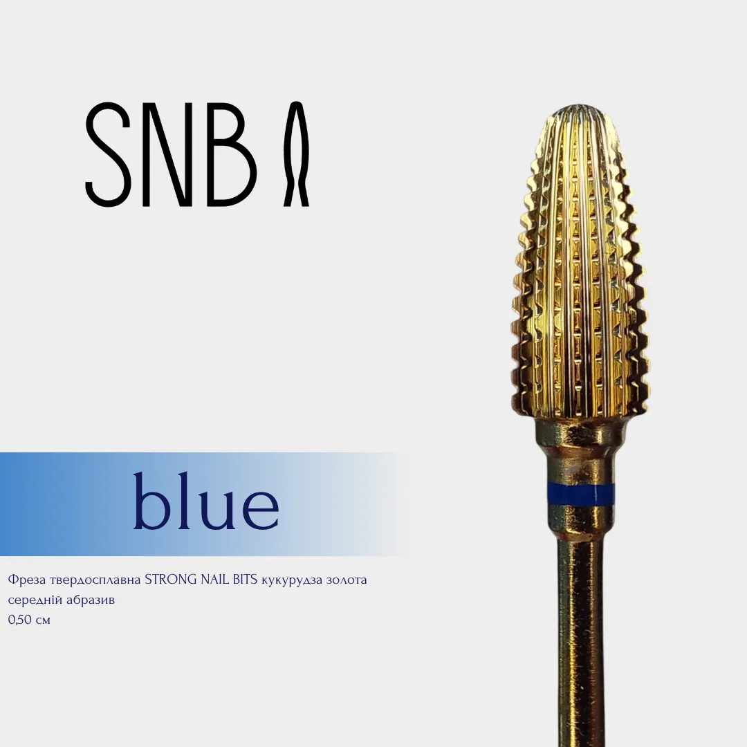 Фреза твердосплавна золота STRONG NAIL BITS кукурудза синя 0,50 мм