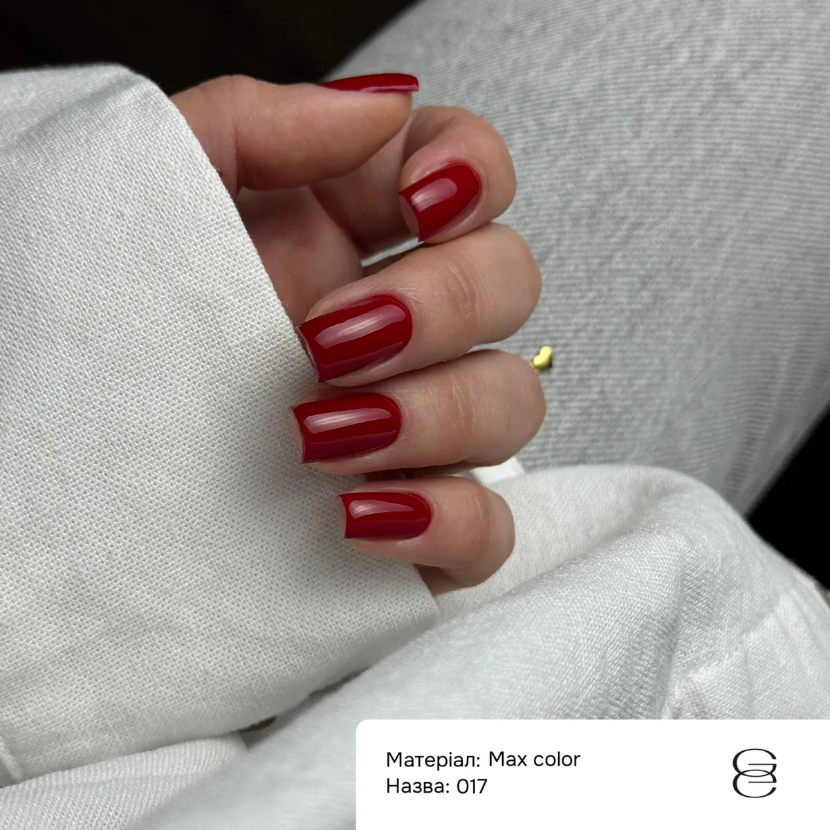 Гель-лак GÉMELY ex GA&MA Max Color №17, 10 мл