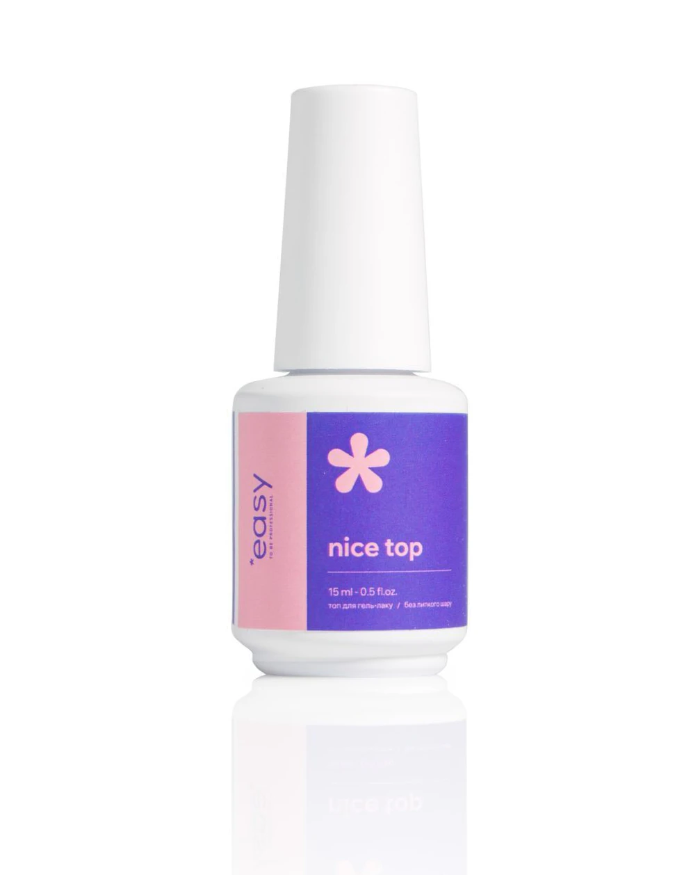 Топ Easy без липкого шару Nice Top, 7,5 мл
