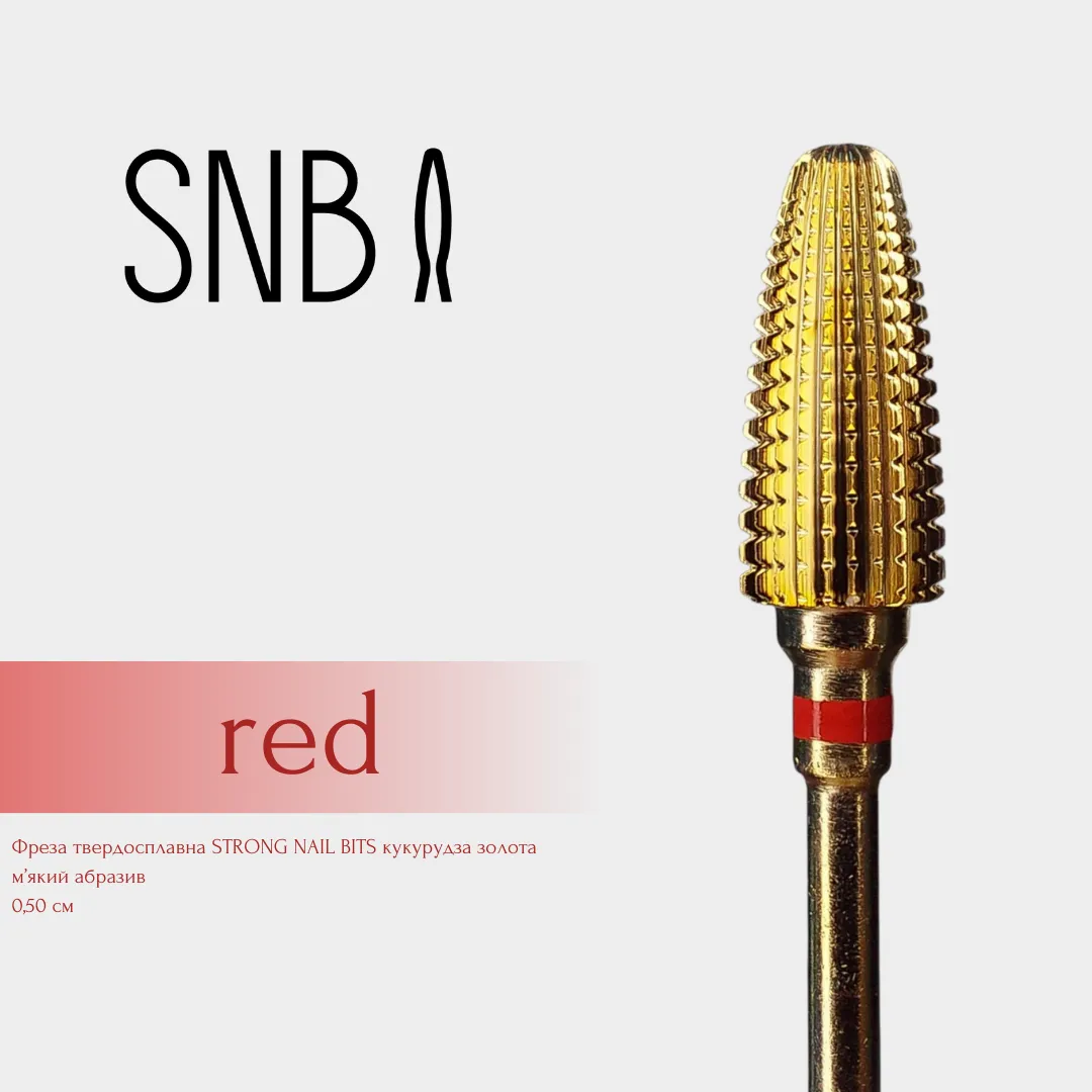 Фреза твердосплавна золота STRONG NAIL BITS кукурудза червона 0,50 мм
