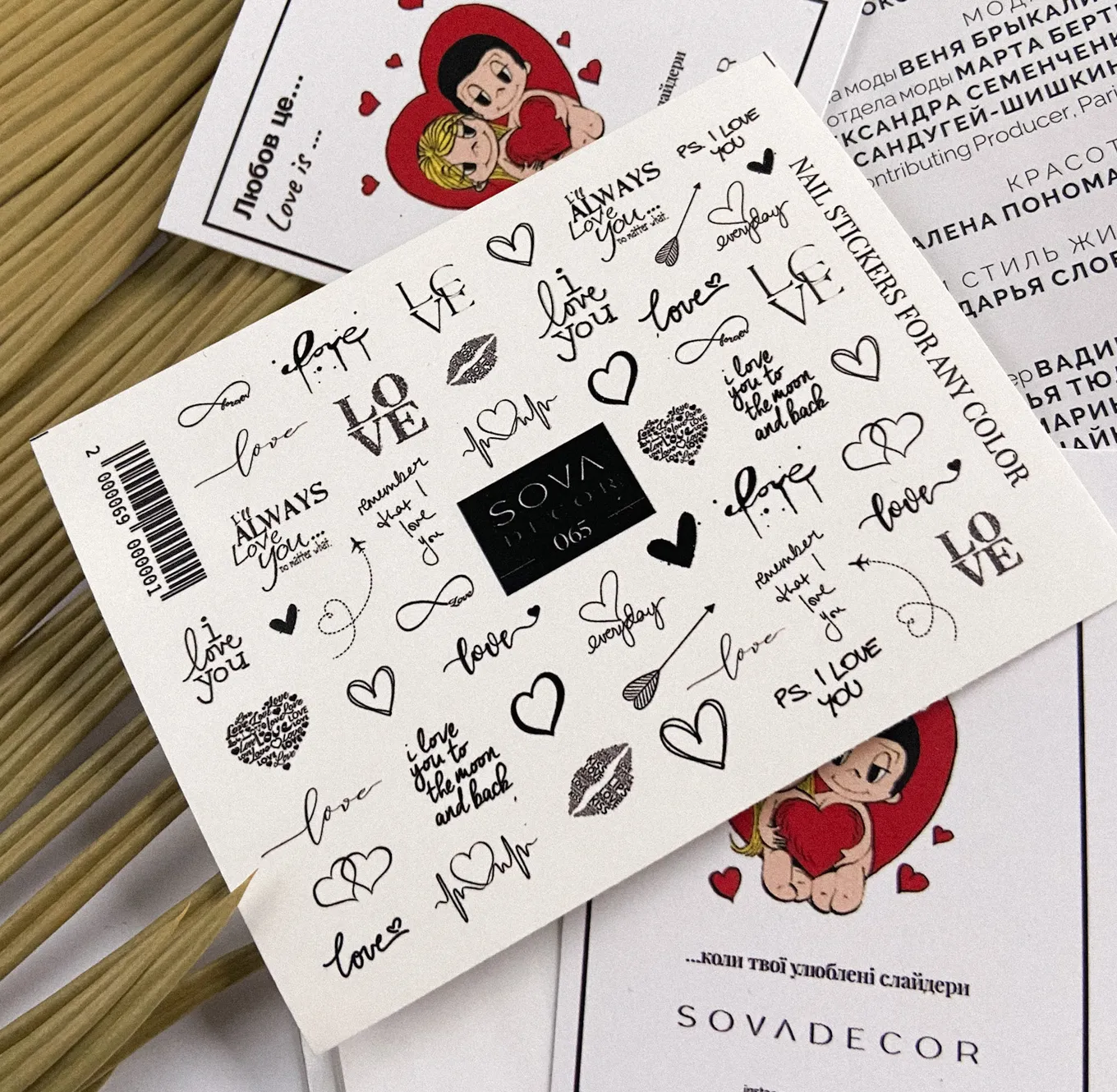 Слайдер-дизайн SOVA DECOR C065