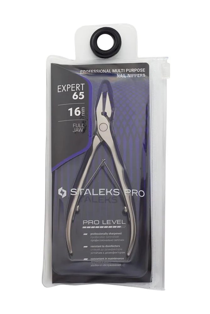 Кусачки профессиональные для ногтей универсальные Staleks Expert 65/16 мм (NE-65-16)