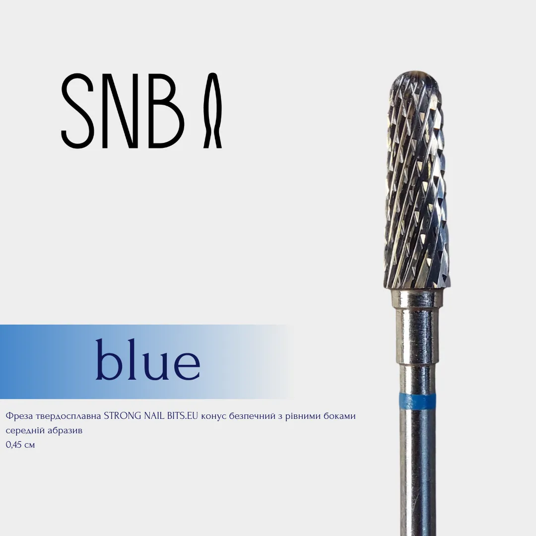 Фреза твердосплавна STRONG NAIL BITS. EU конус безпечний з рівними боками, 0,45 см (середній абразив)