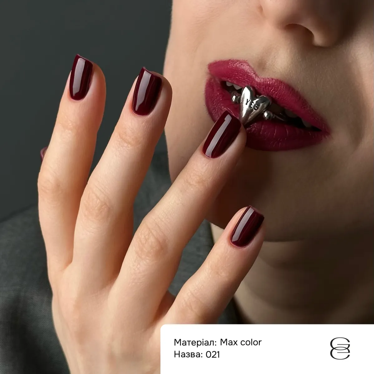 Гель-лак GÉMELY ex GA&MA Max Color №21, 6 мл