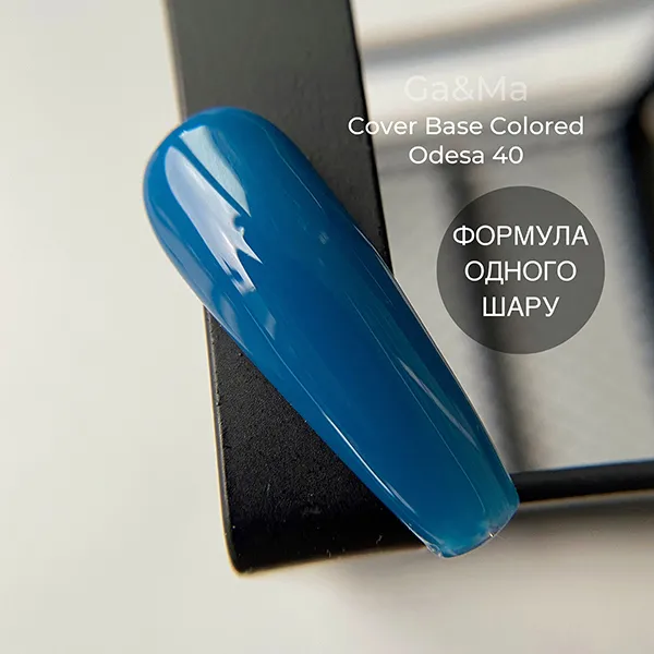 База кольорова GÉMELY ex GA&MA Colored base №40 Odessa, 15 мл