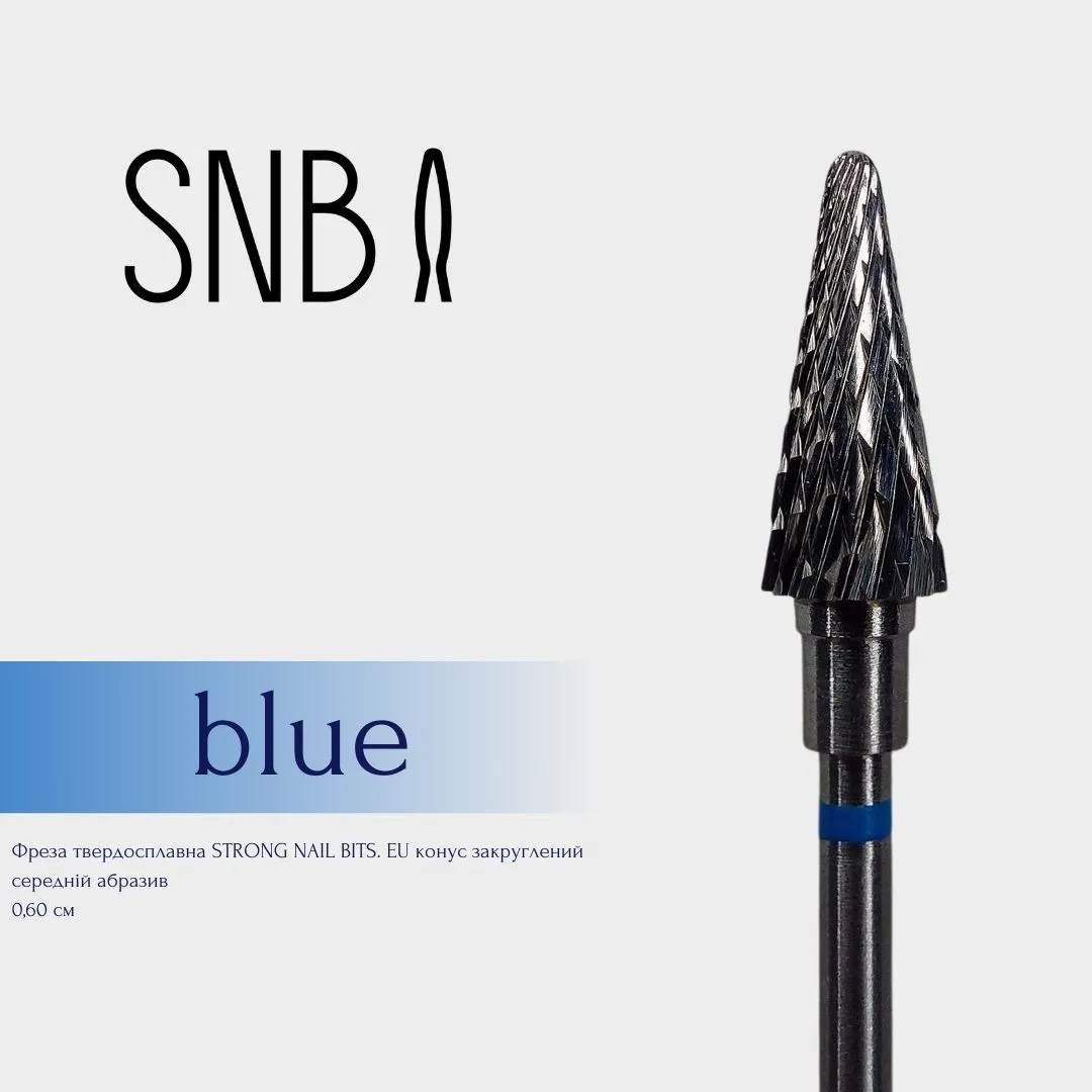 Фреза твердосплавна STRONG NAIL BITS. EU конус закруглений синя 0,60 см